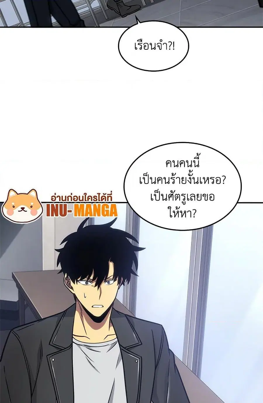 หน้า 38 จาก 82