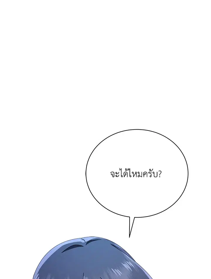 หน้า 1 จาก 111