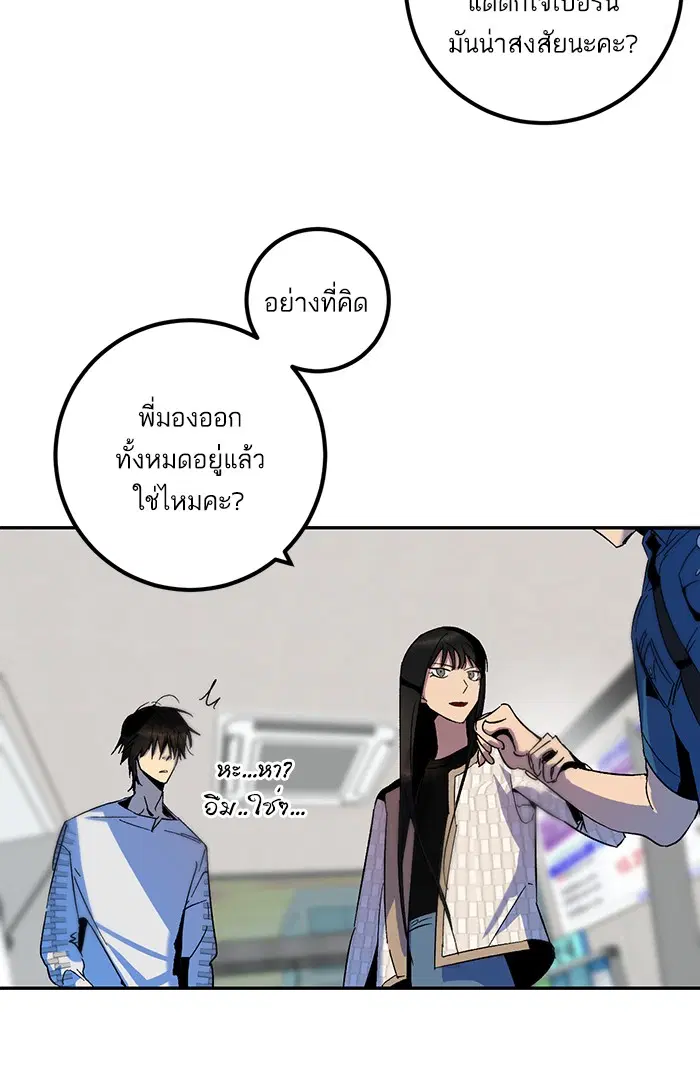 หน้า 50 จาก 66