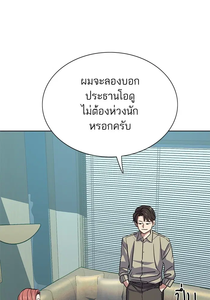 หน้า 96 จาก 133