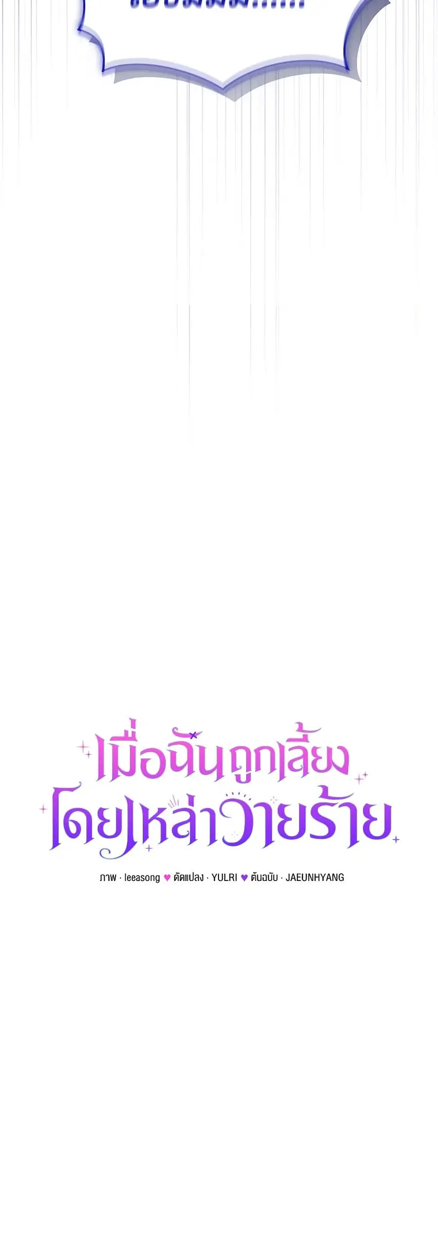 หน้า 20 จาก 41