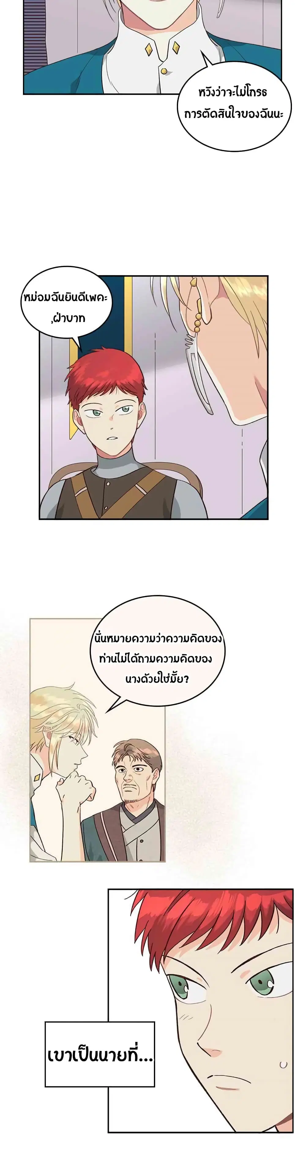 หน้า 14 จาก 23