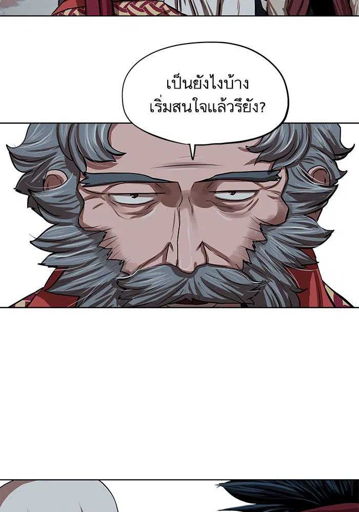 หน้า 45 จาก 82