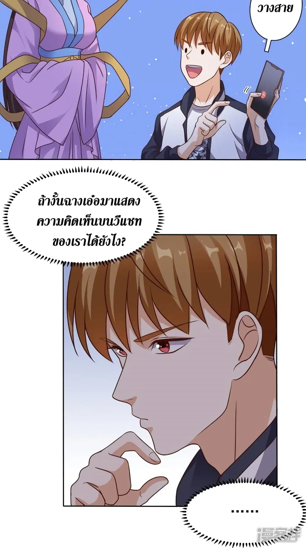 หน้า 25 จาก 27
