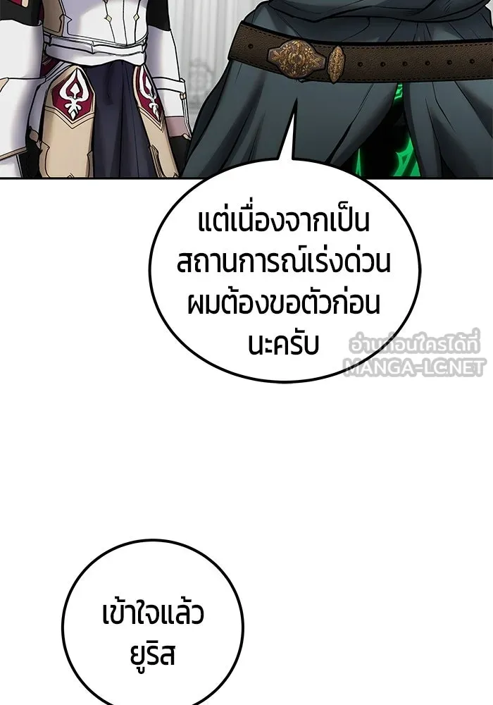 หน้า 33 จาก 132