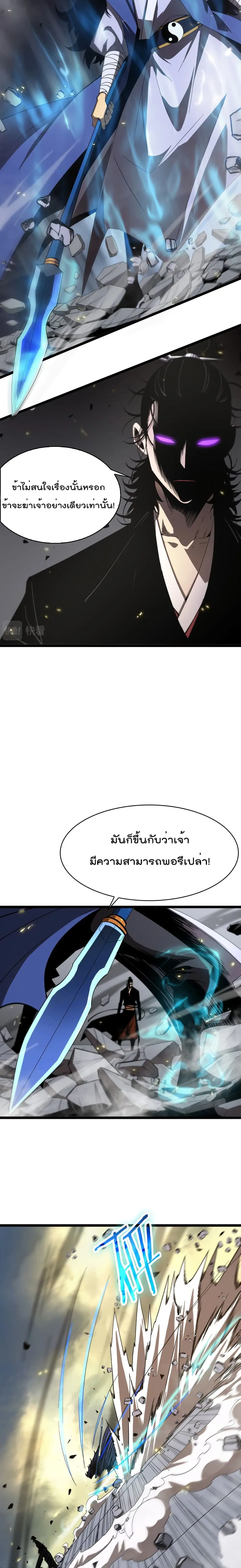 หน้า 12 จาก 17