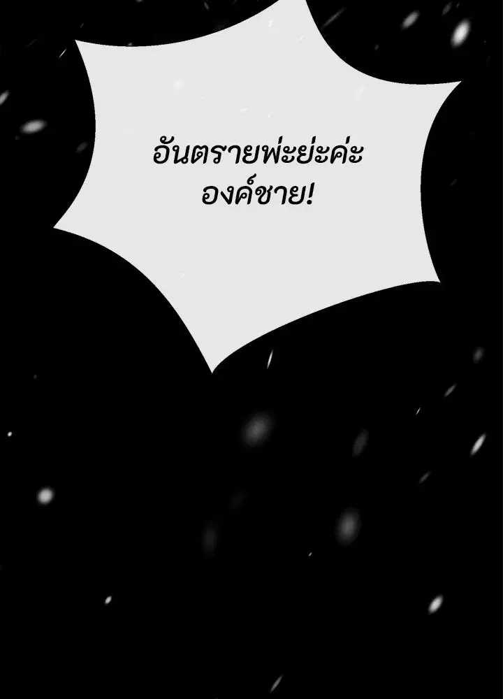 หน้า 92 จาก 153