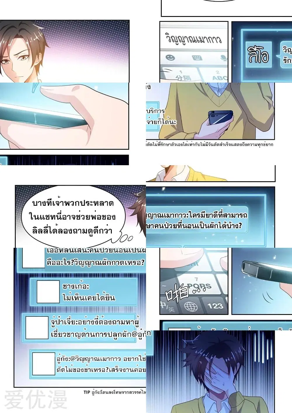 หน้า 5 จาก 11