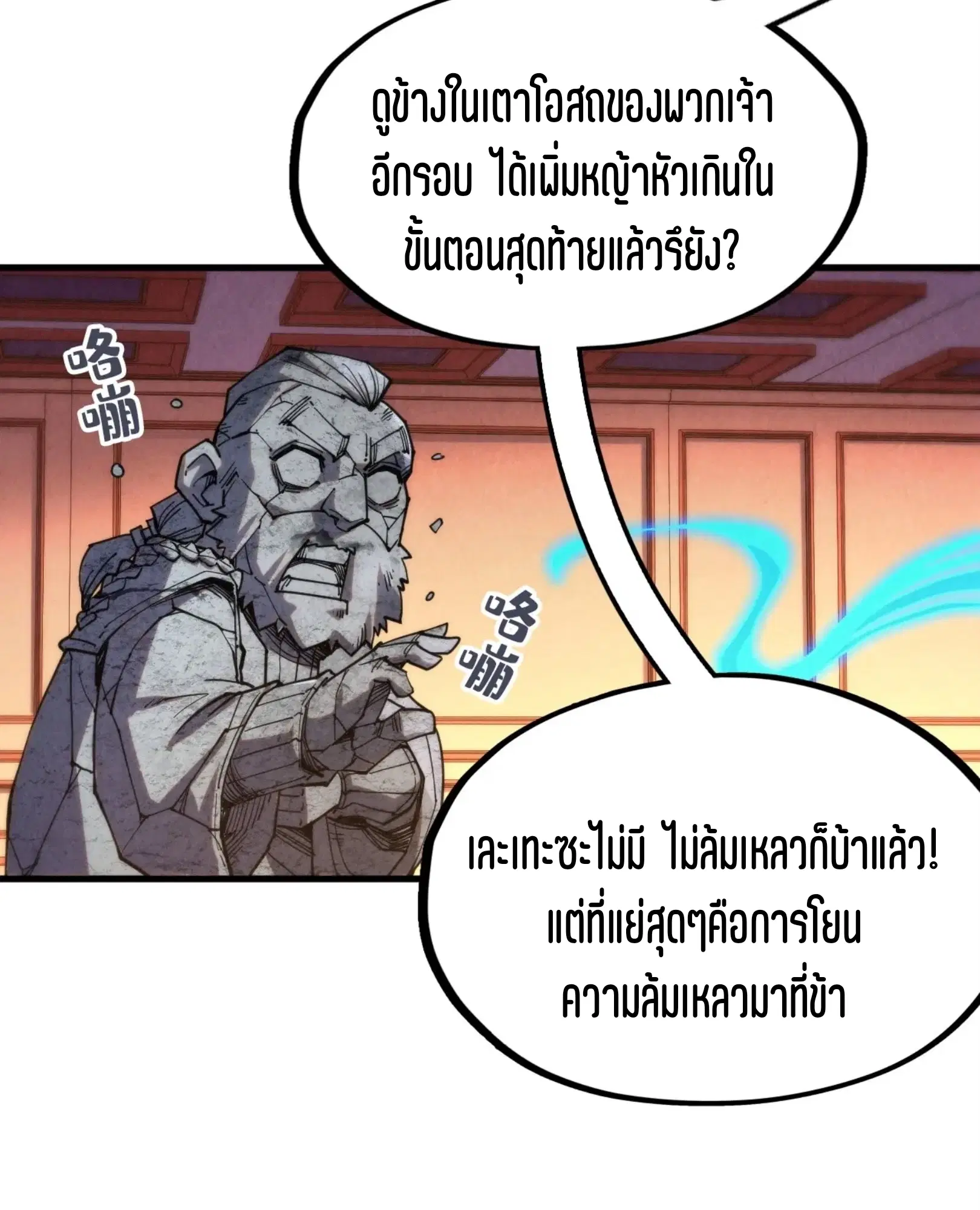 หน้า 31 จาก 73