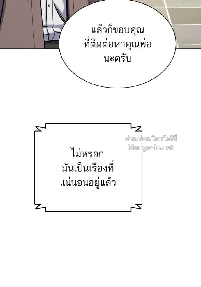 หน้า 78 จาก 147