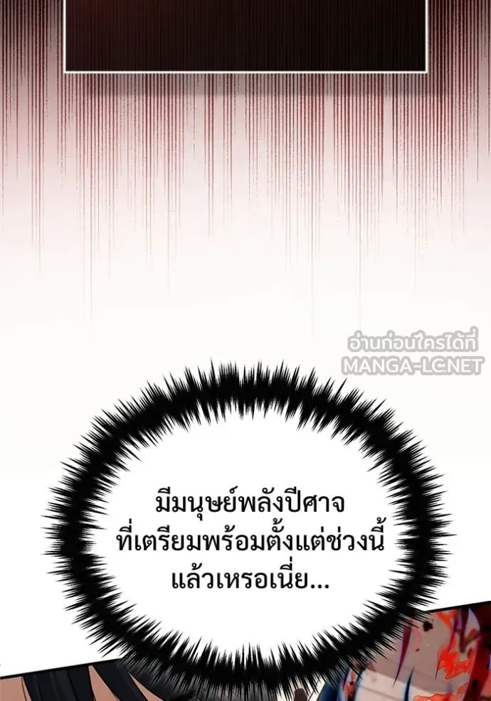 หน้า 56 จาก 124