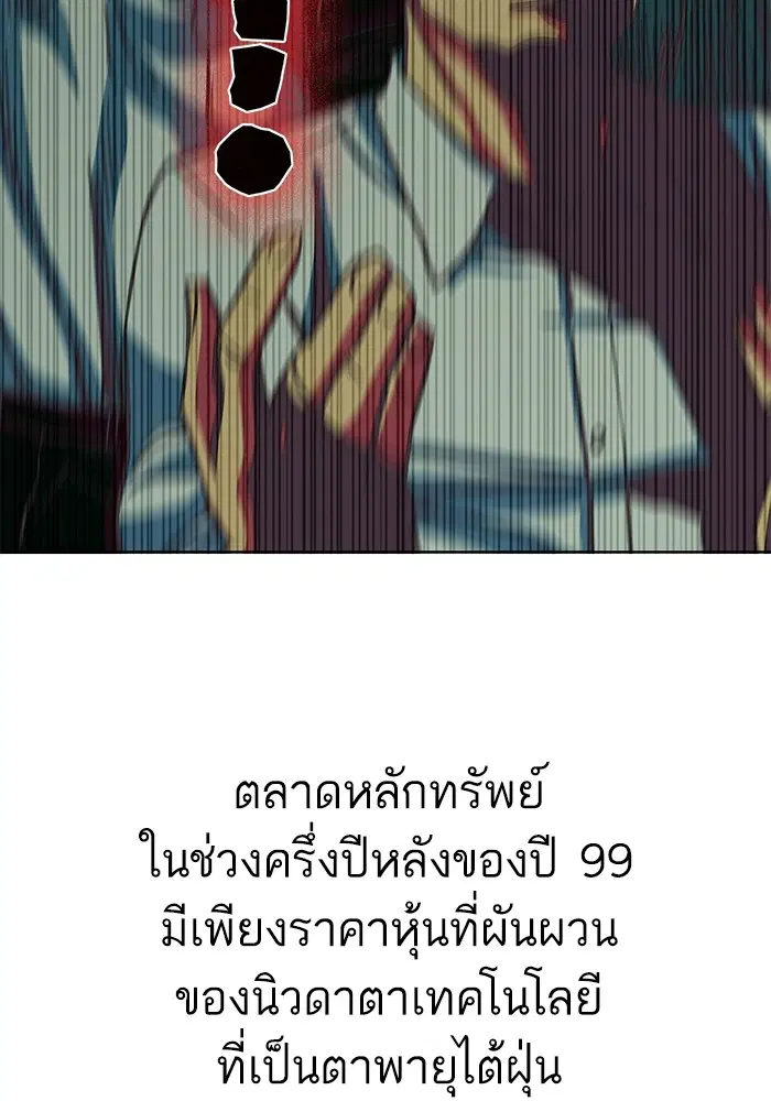 หน้า 105 จาก 147