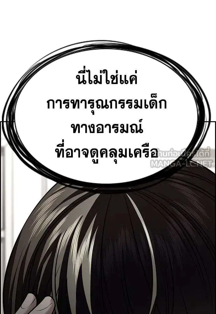 หน้า 129 จาก 131