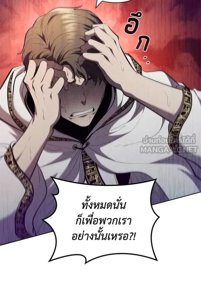 หน้า 65 จาก 104