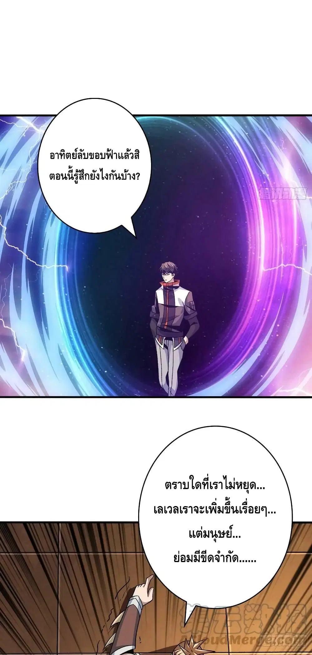 หน้า 26 จาก 42