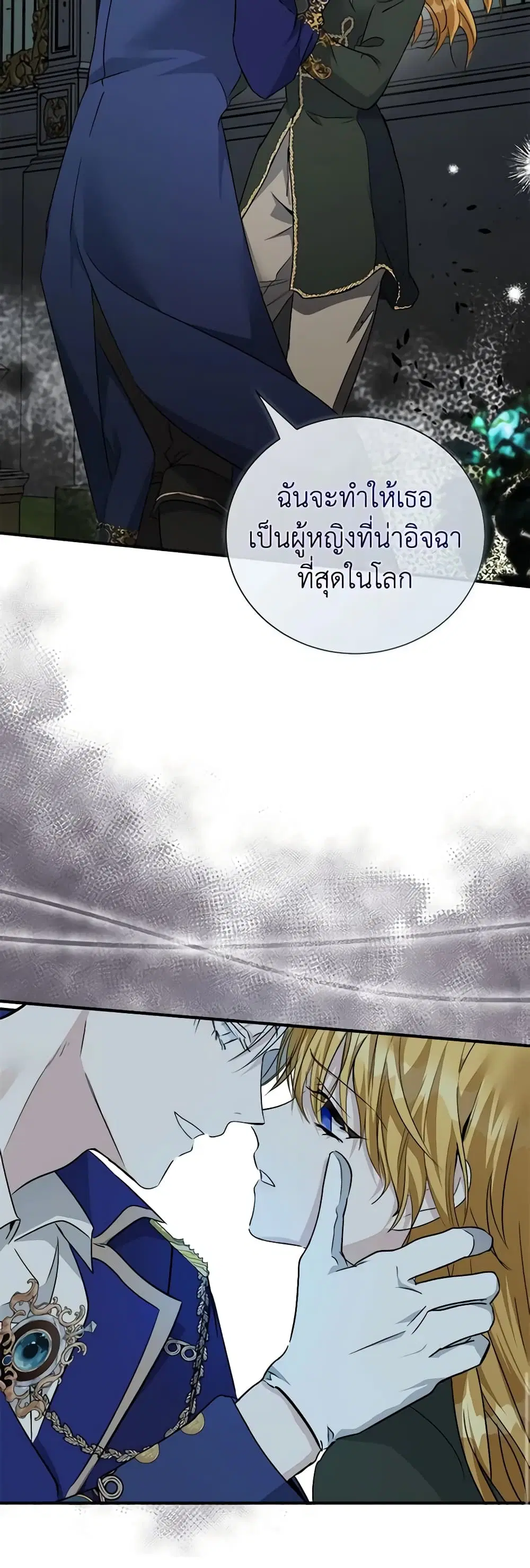 หน้า 31 จาก 44