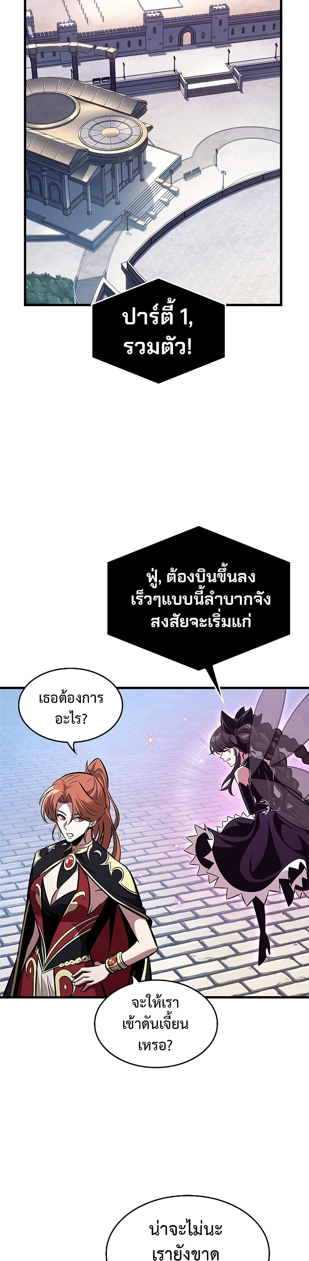หน้า 9 จาก 51
