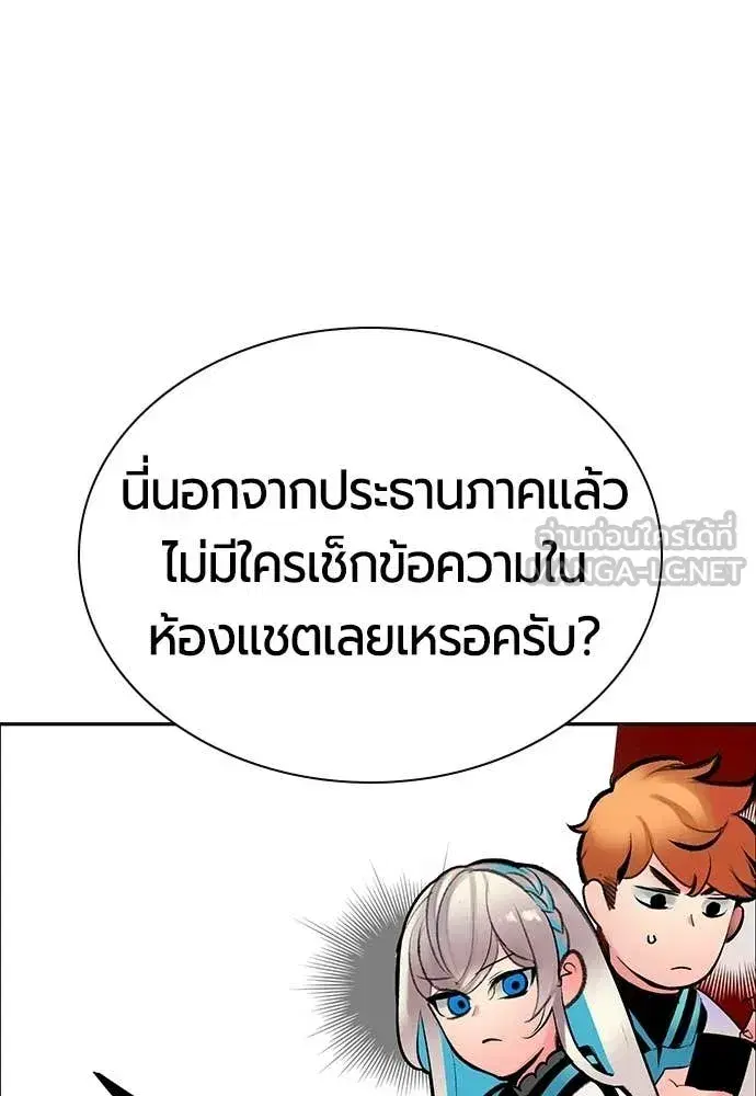 หน้า 139 จาก 181