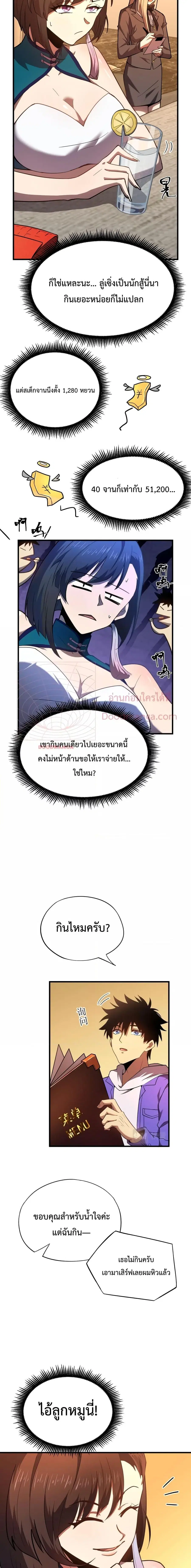 หน้า 3 จาก 18