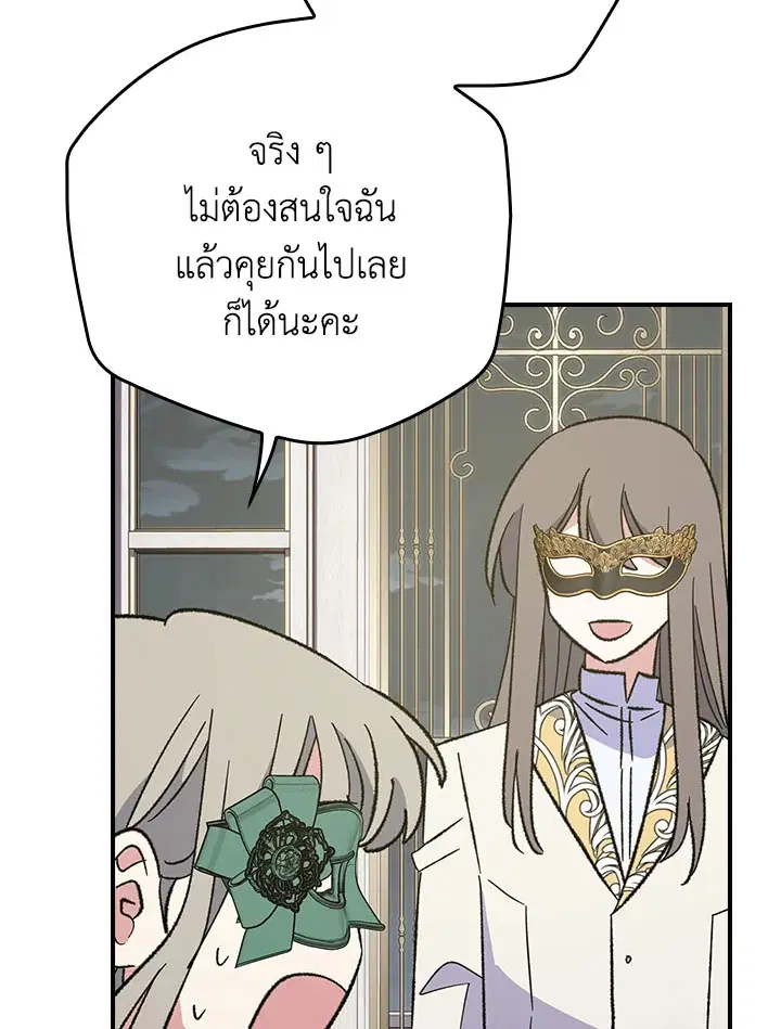 หน้า 29 จาก 111