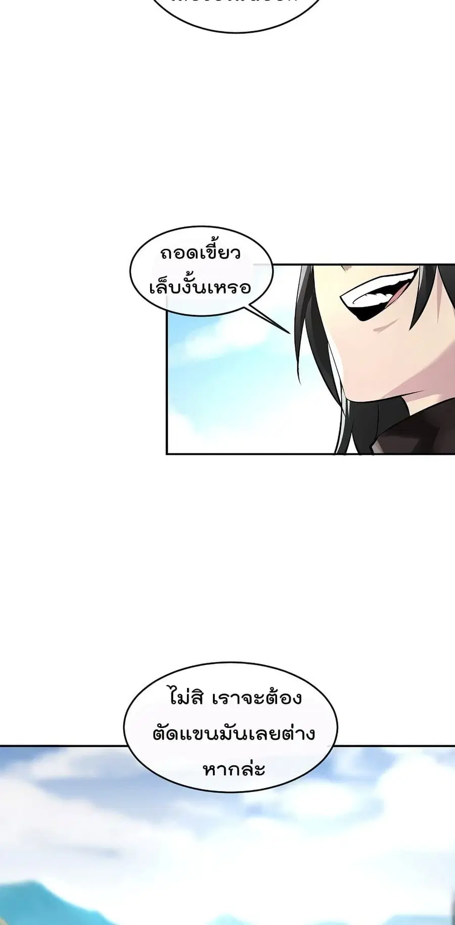 หน้า 41 จาก 62