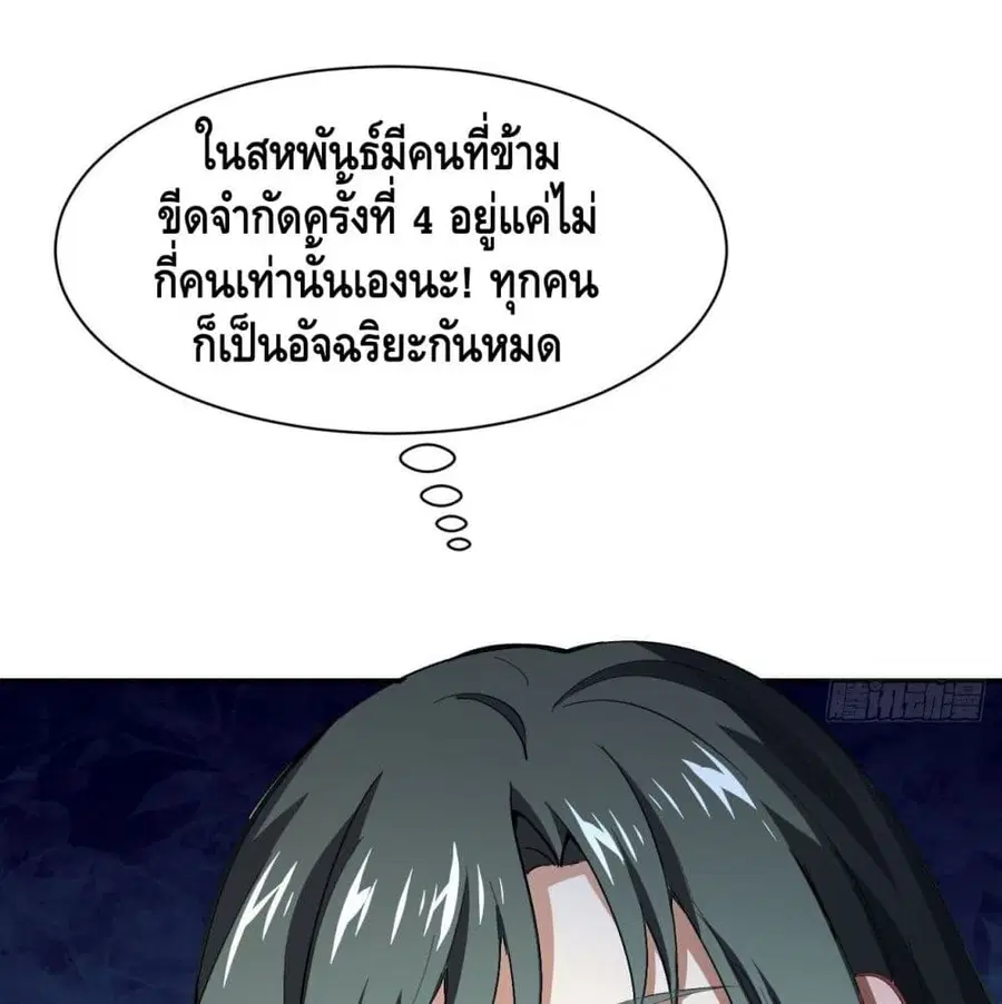 หน้า 8 จาก 87
