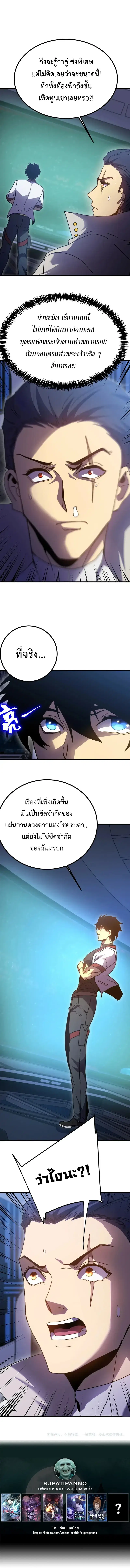หน้า 13 จาก 13