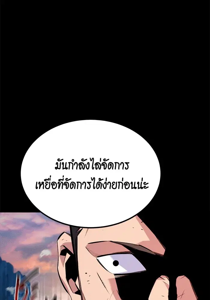หน้า 116 จาก 179