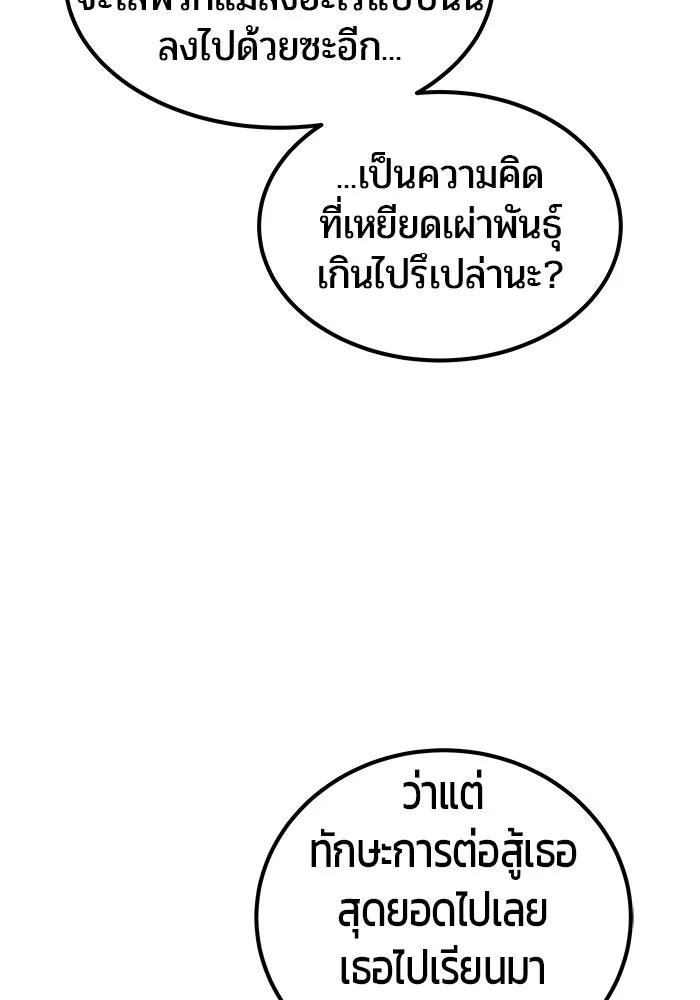หน้า 116 จาก 128