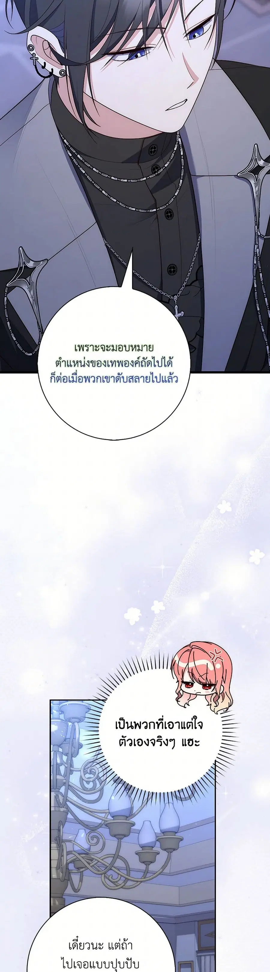 หน้า 21 จาก 39