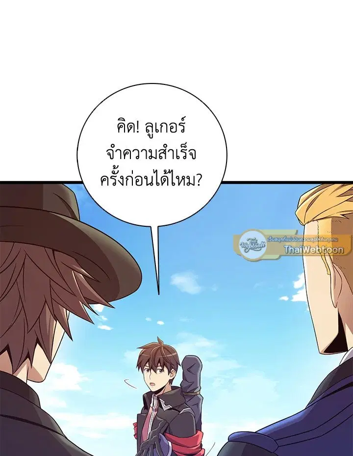 หน้า 68 จาก 113