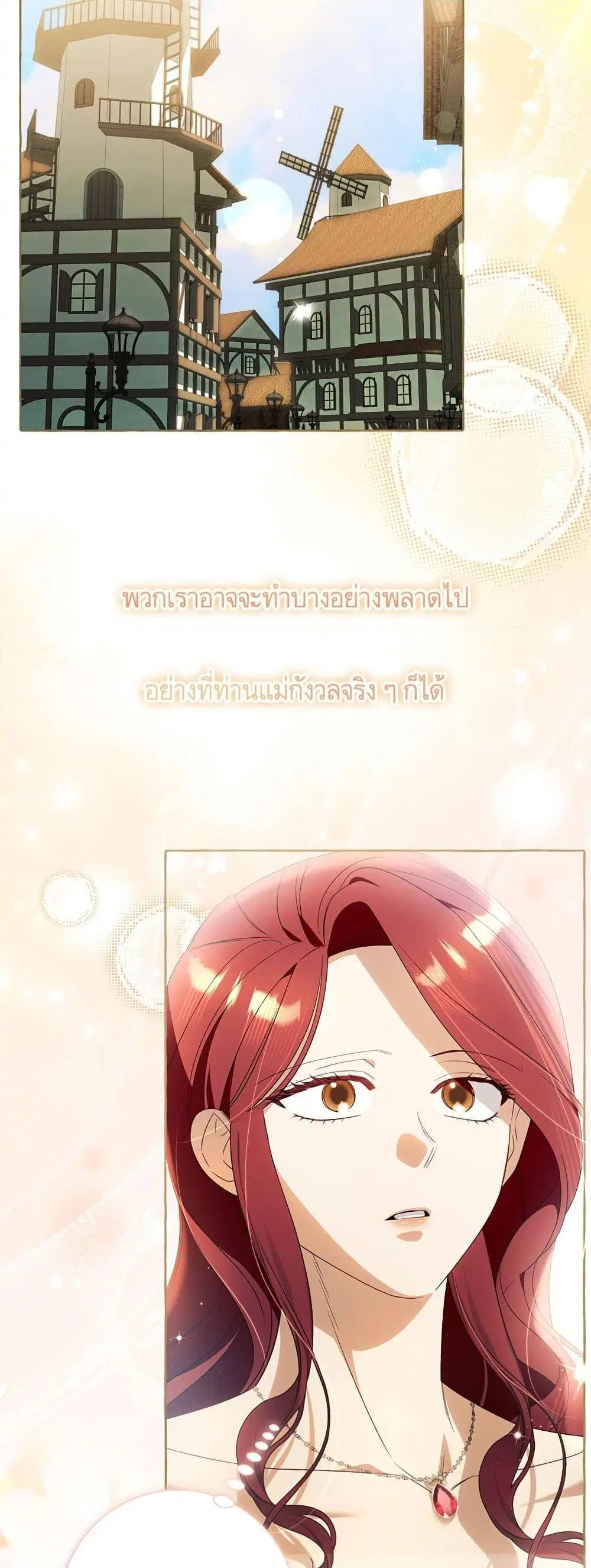 หน้า 14 จาก 52
