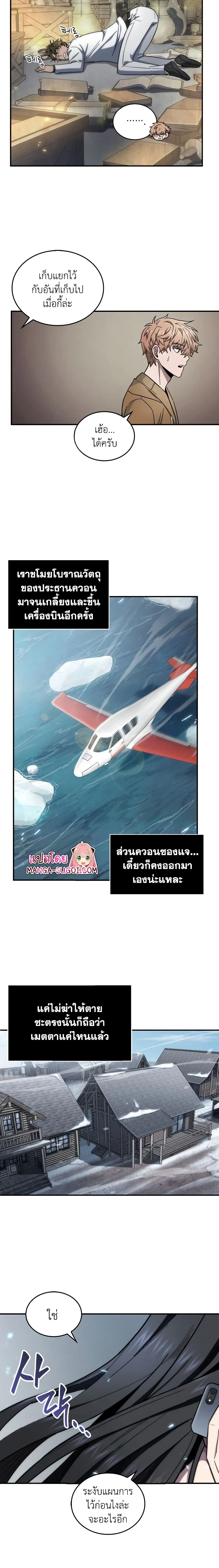 หน้า 11 จาก 17