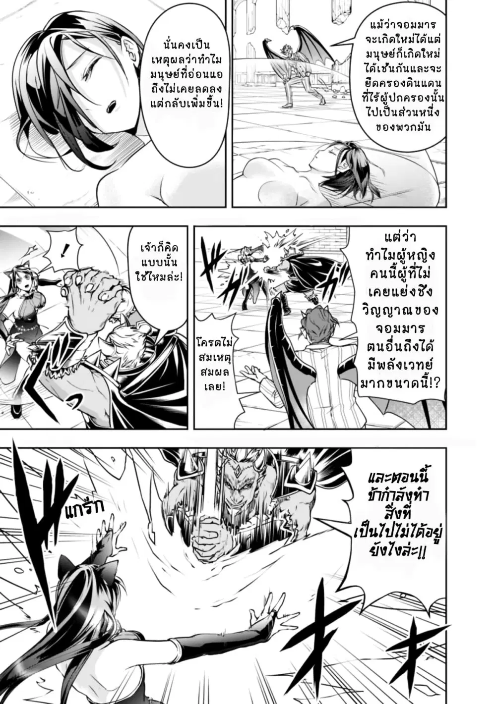 หน้า 13 จาก 17