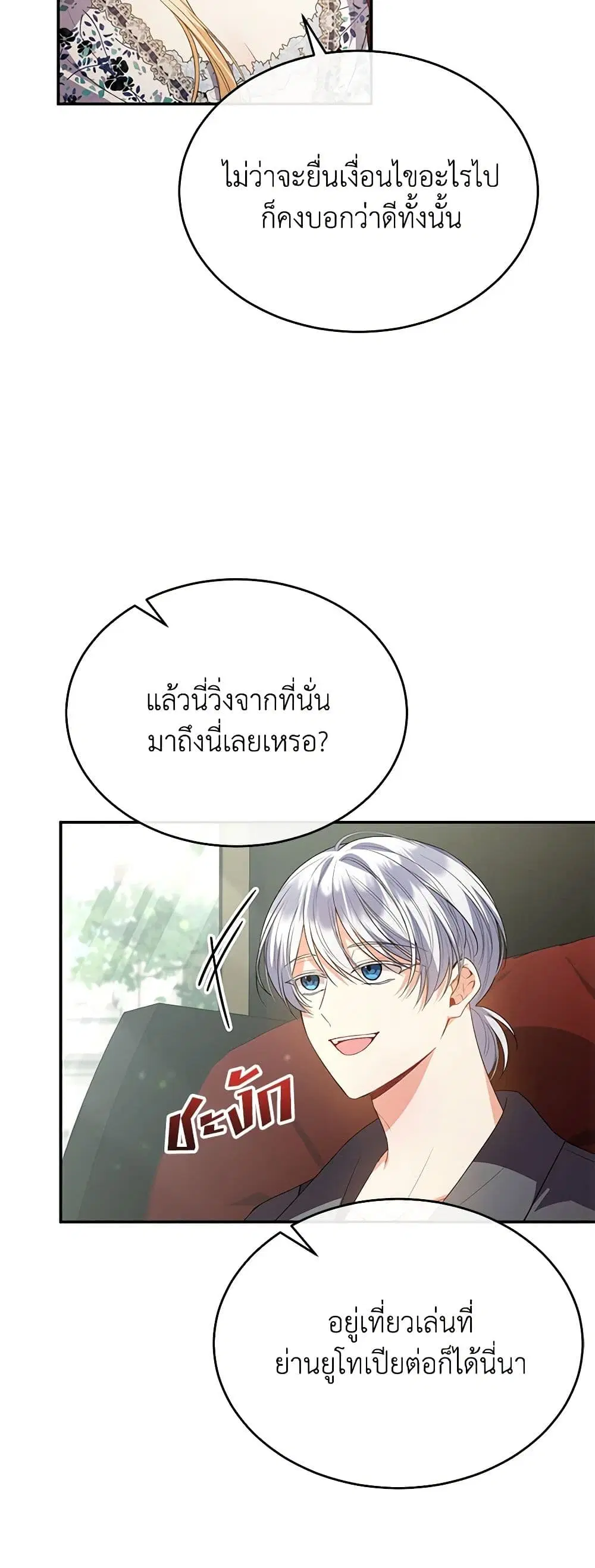 หน้า 29 จาก 41