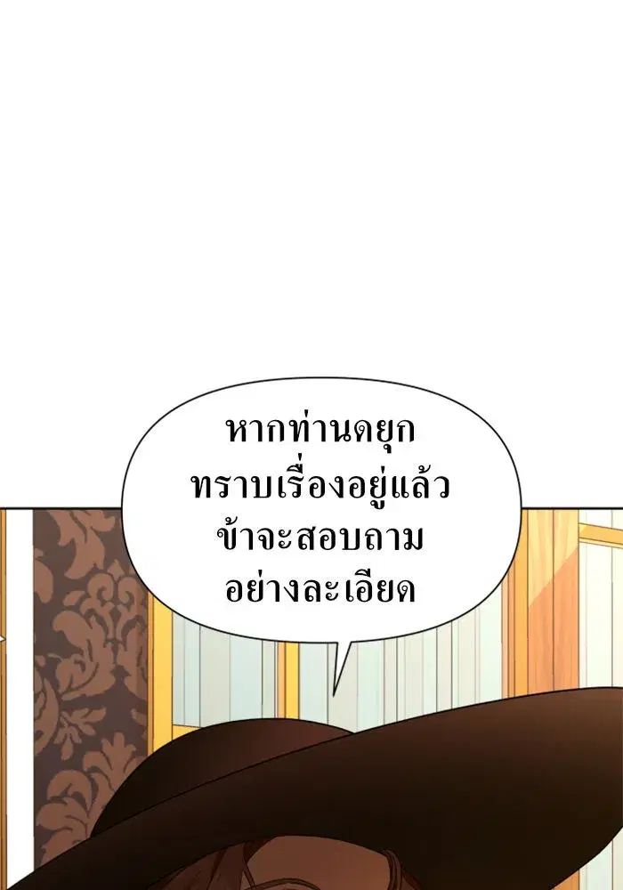 หน้า 85 จาก 145