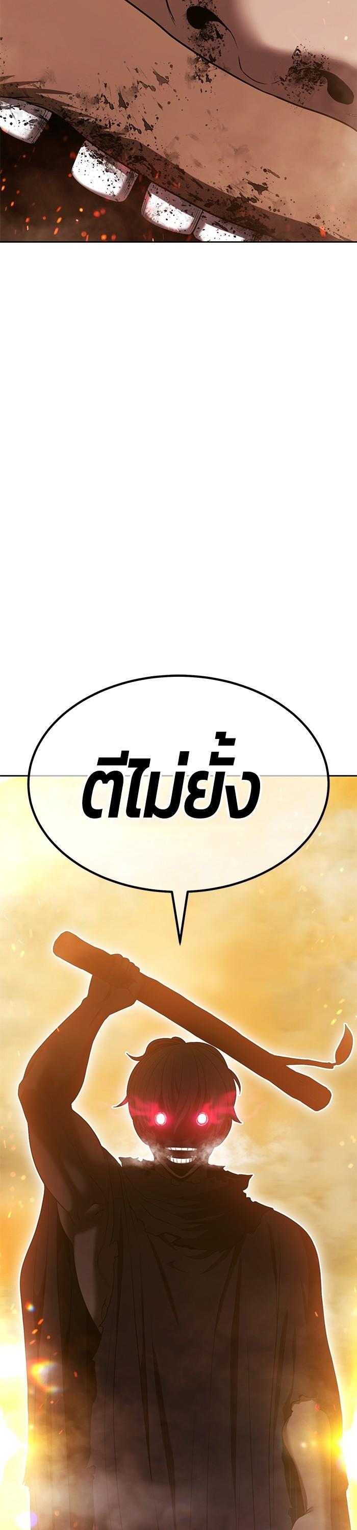 หน้า 38 จาก 165
