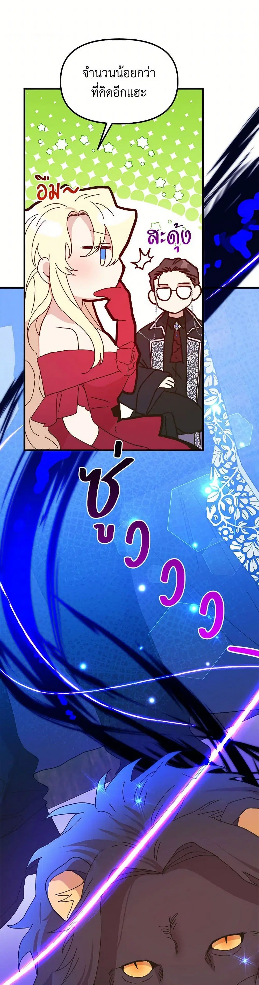 หน้า 38 จาก 44