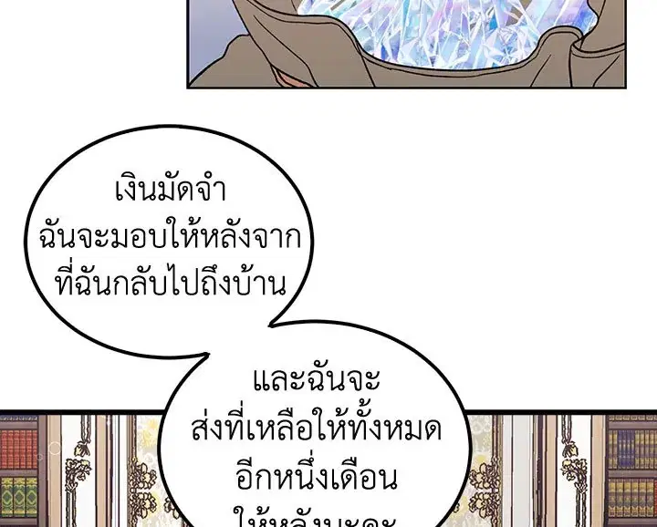 หน้า 44 จาก 126