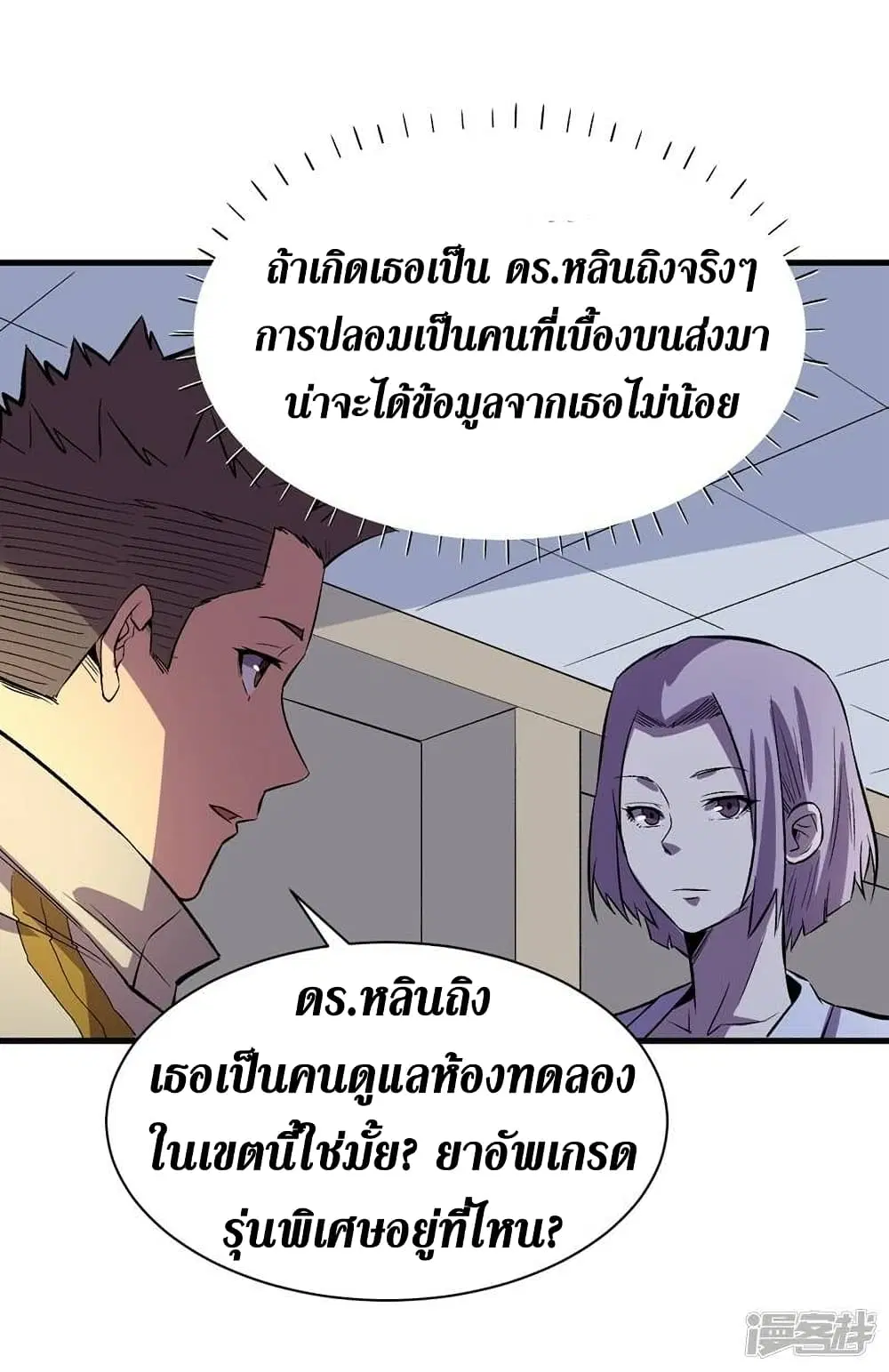 หน้า 4 จาก 31