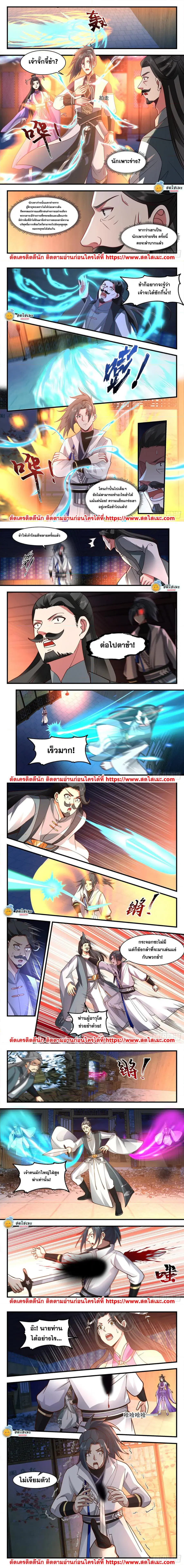 หน้า 2 จาก 3