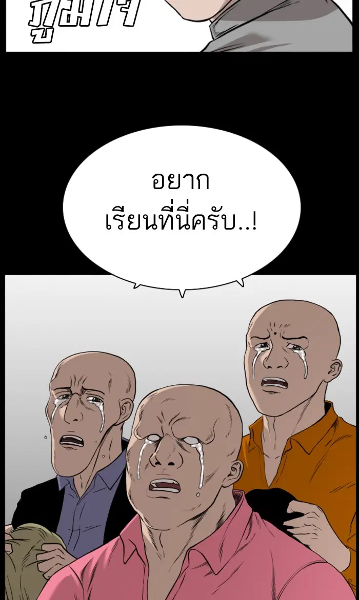 หน้า 102 จาก 120