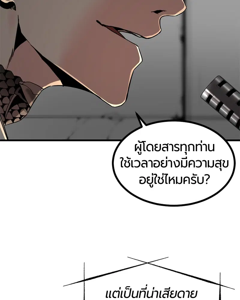 หน้า 114 จาก 146