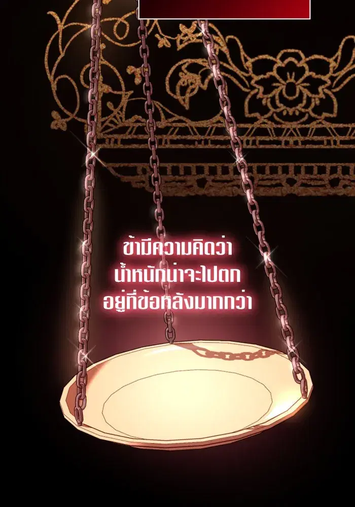 หน้า 140 จาก 154
