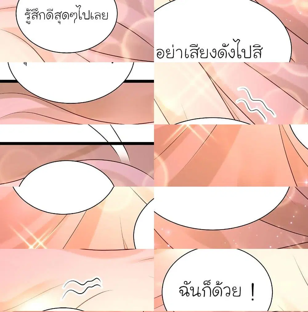 หน้า 12 จาก 14