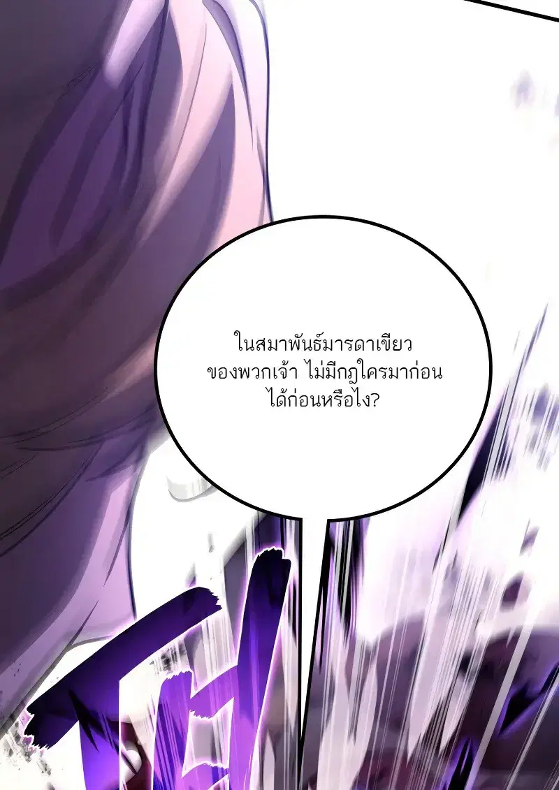 หน้า 138 จาก 147