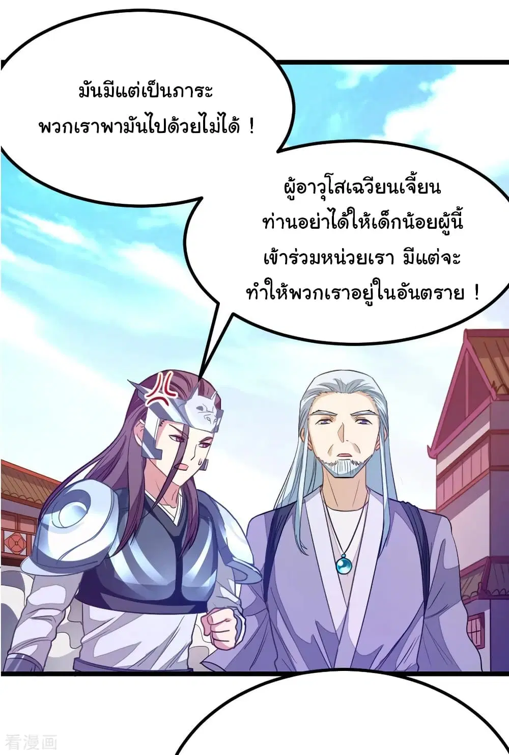 หน้า 24 จาก 37