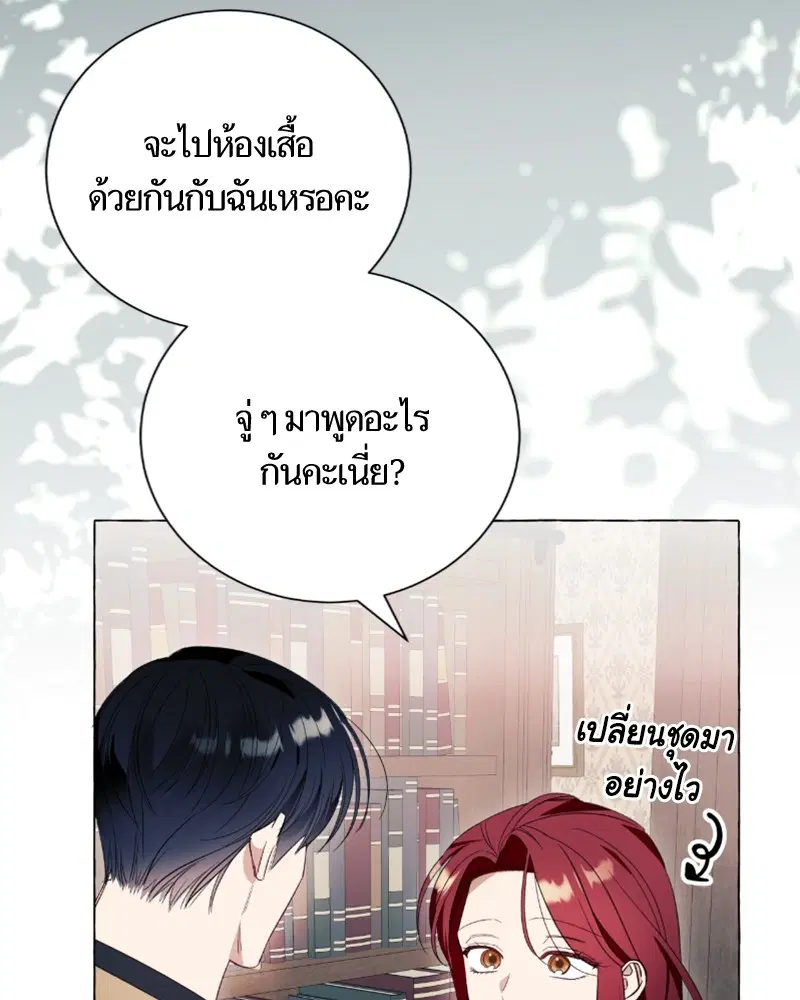หน้า 58 จาก 113