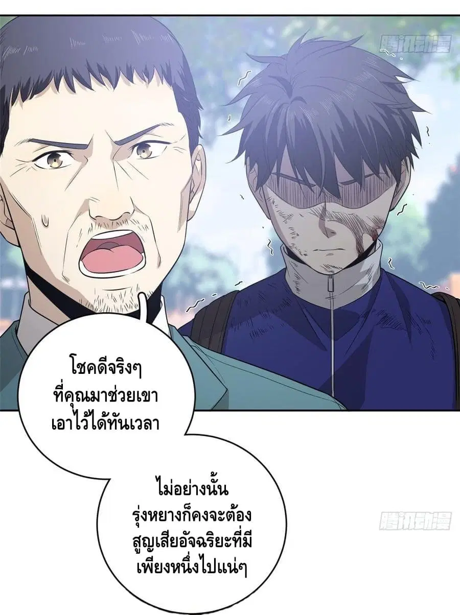 หน้า 28 จาก 41