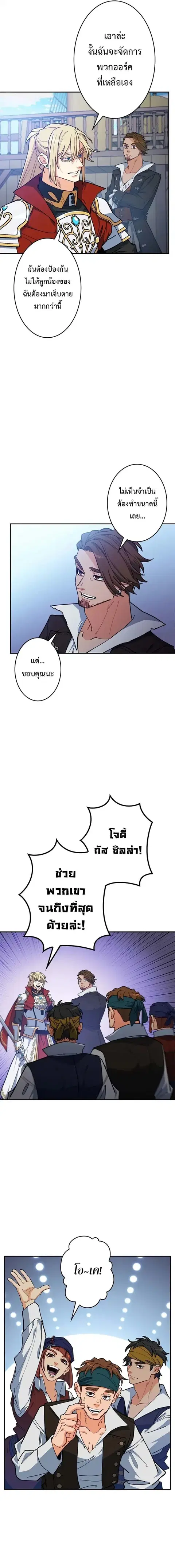 หน้า 7 จาก 18